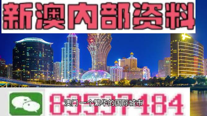 2024澳门精准正版免费-构建解答解释落实