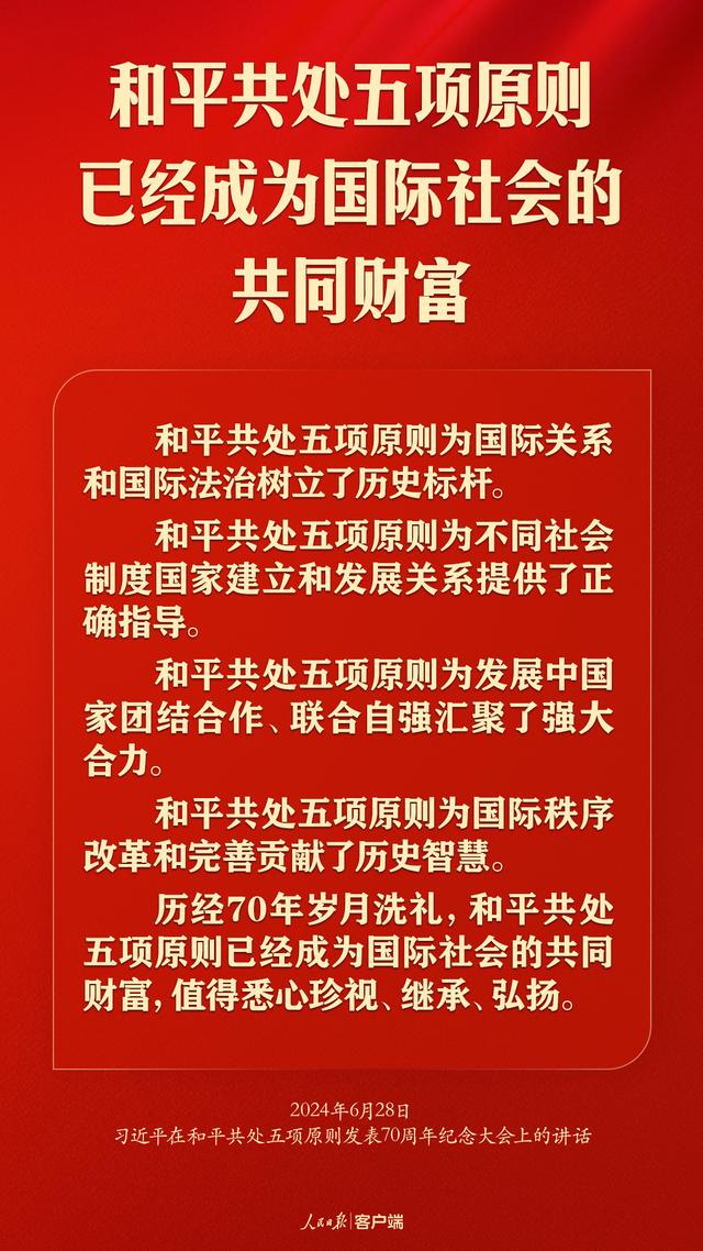 香港免费大全资料大全-构建解答解释落实