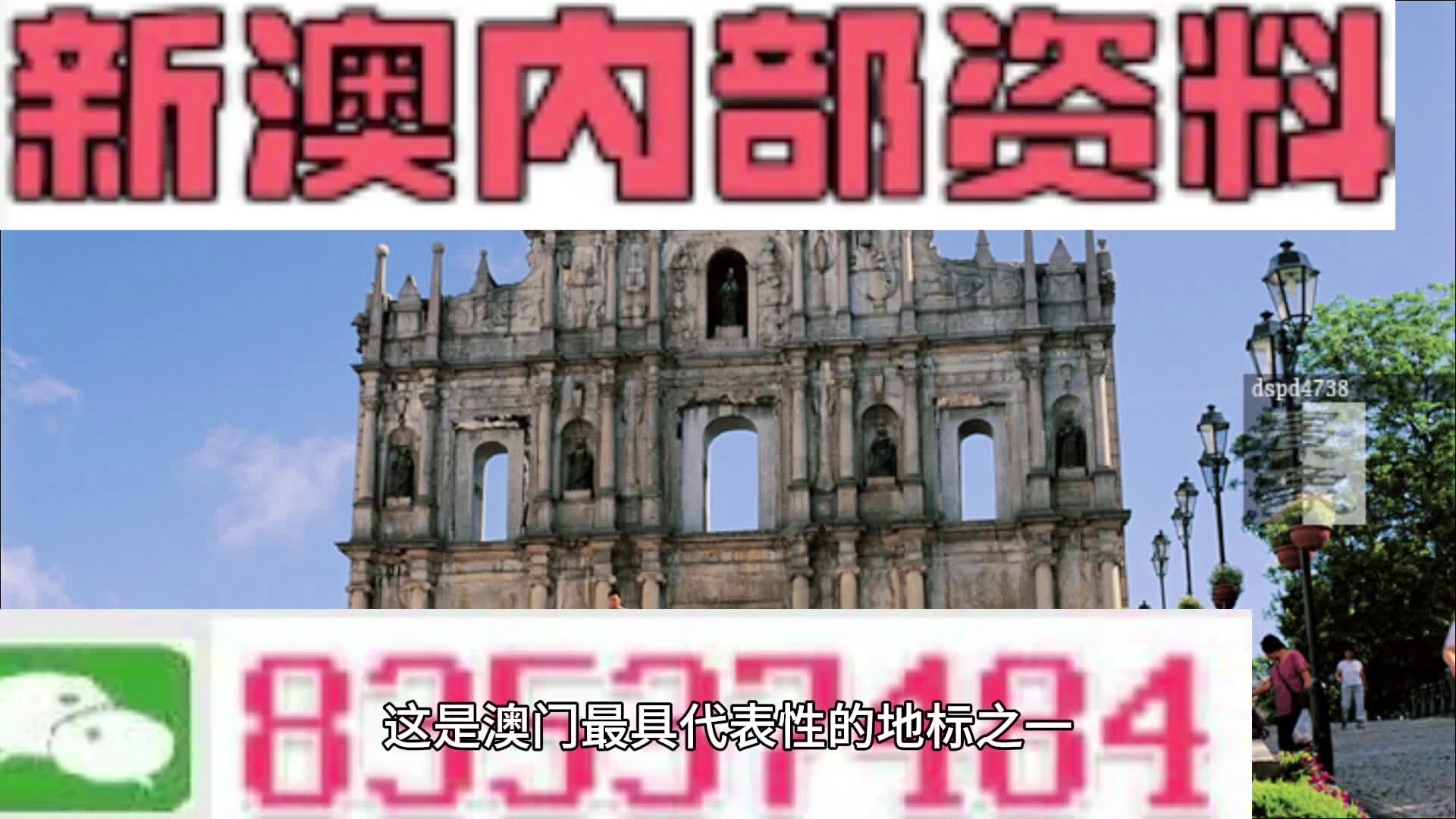 第1846页