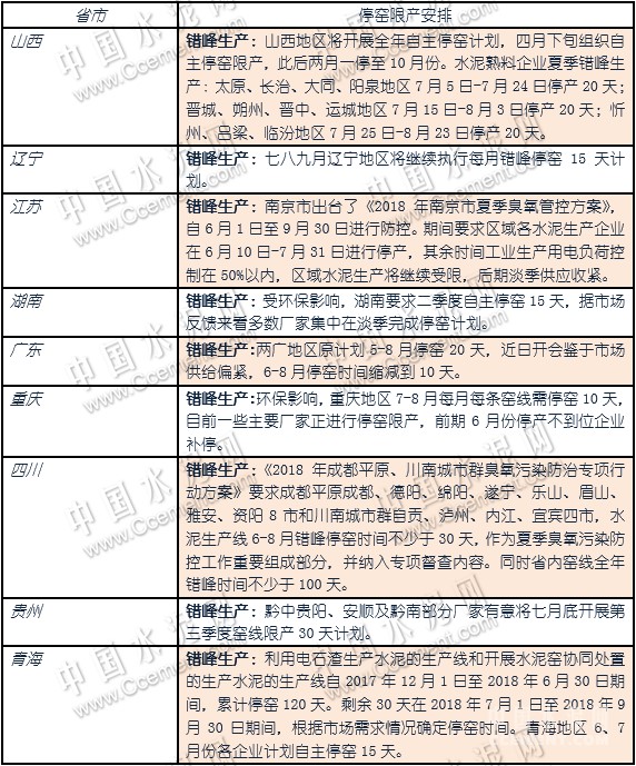 新澳2024-2025年精准正版资料-词语作答解释落实: