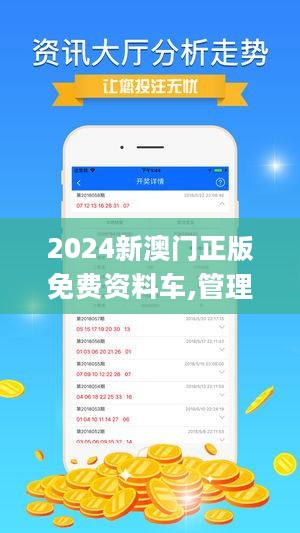 新澳2024-2025今晚开奖资料-构建解答解释落实