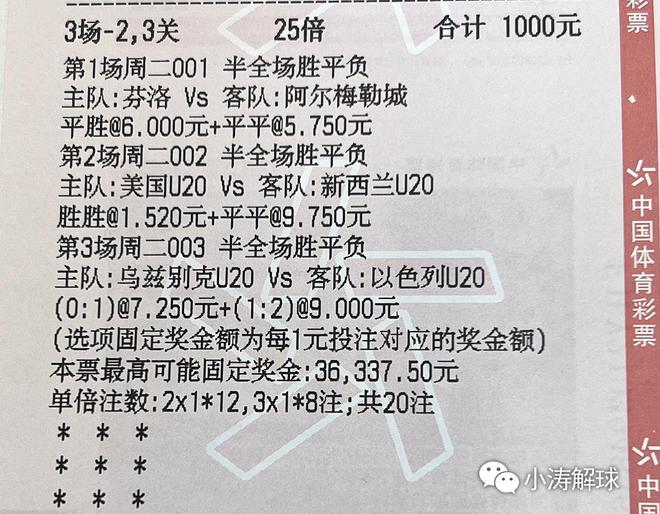 三肖三期必出特马-科学释义解释落实