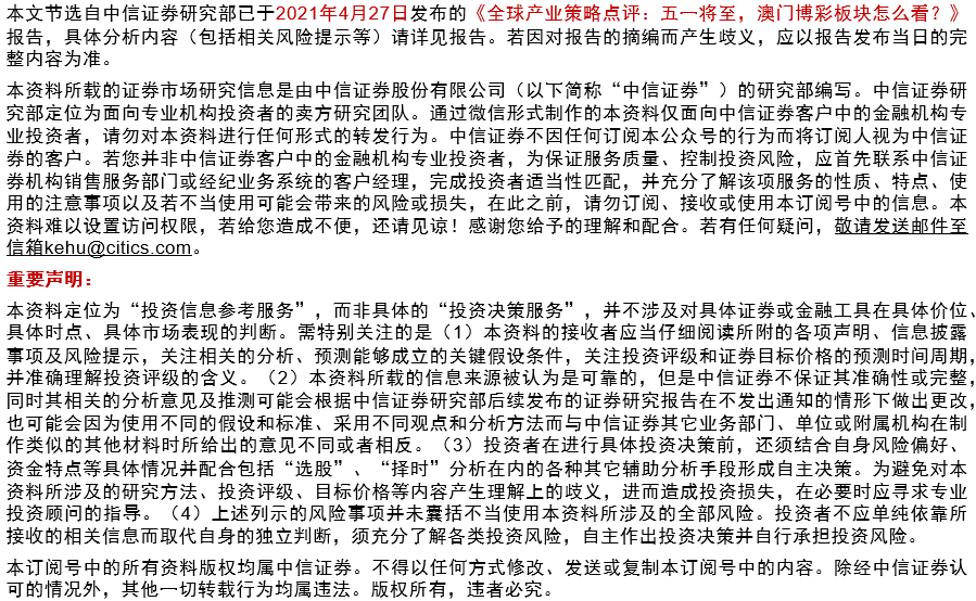 新澳门精准四肖期期中特公开-澳门释义成语解释