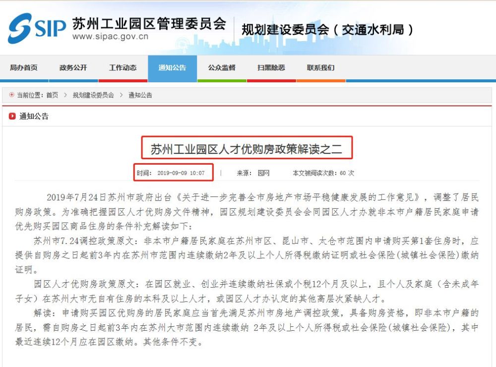 广东省社保个人代缴，解读、操作与注意事项