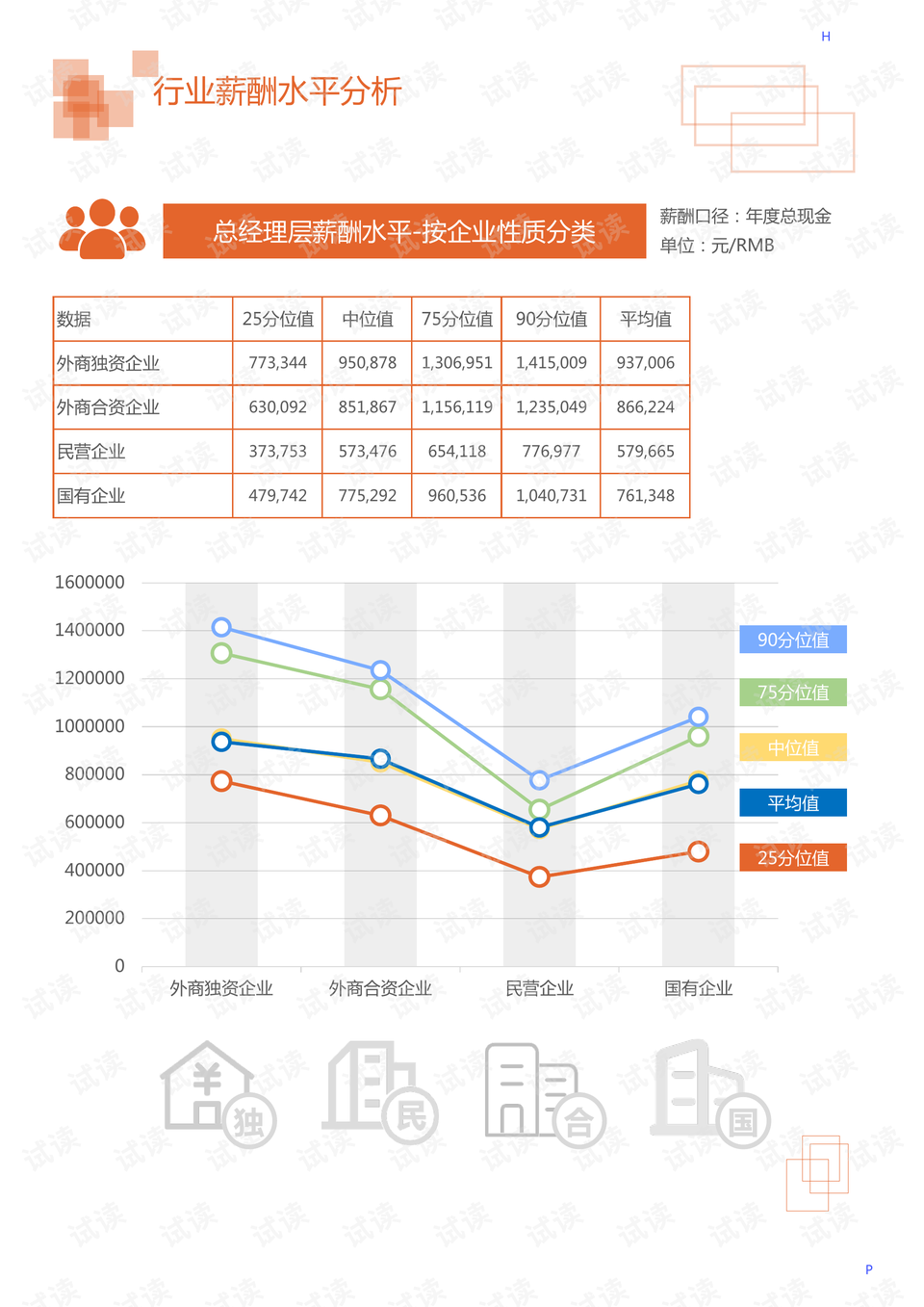 广东裕盛纺织有限公司，纺织行业的卓越典范