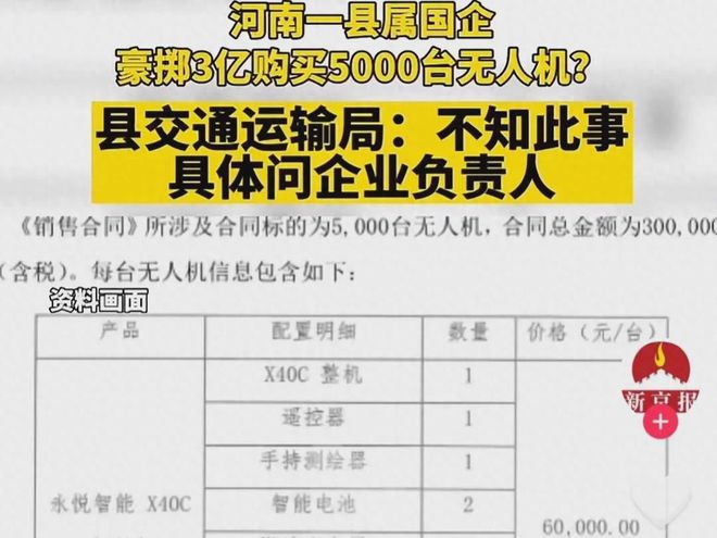 政府采购官网广东省，透明采购，服务民生