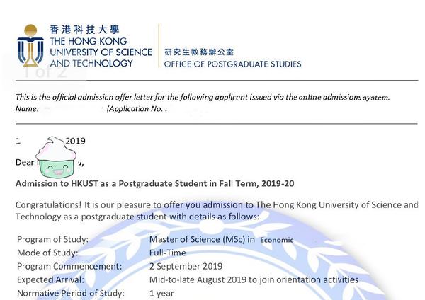 香港科技大学在江苏的录取动态，机遇与挑战的交汇点