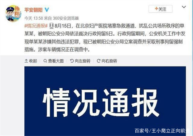 广东省监狱亲情预约软件，重塑亲情连接与罪犯改造的力量