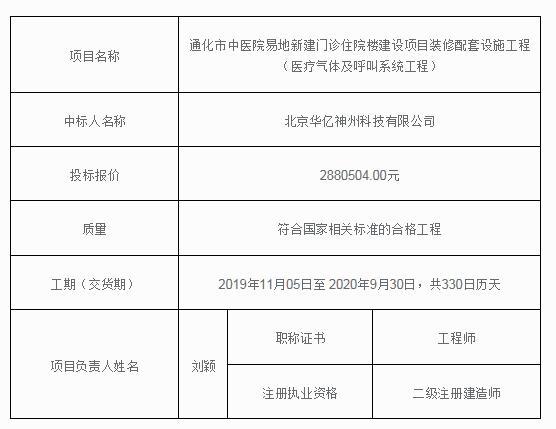 广东神州学院有限公司，探索卓越教育的引领者