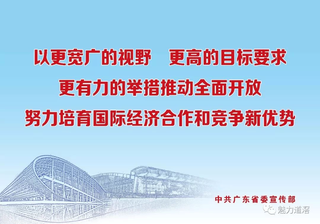 广东省基本农田，守护粮食安全的重要基石