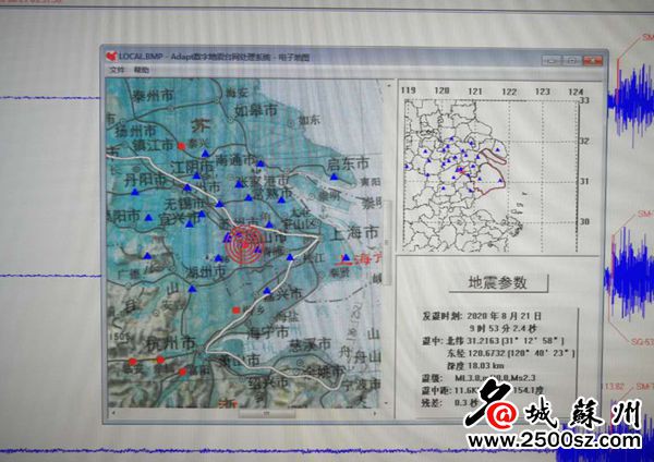 江苏响水中山科技地震，探索与应对的挑战