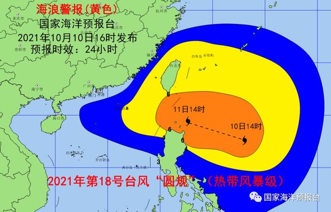 台风圆规逼近广东省，影响与应对之策