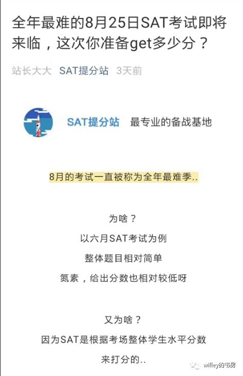 广东省考有表吗？——探寻考试信息的细致呈现