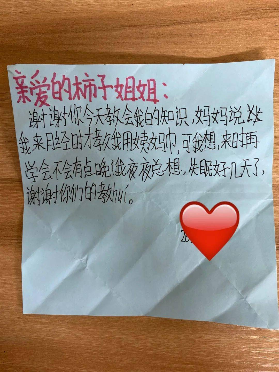 广东省妇幼关心怡，一位致力于妇女儿童健康的杰出代表简介