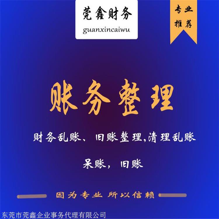 广东铭濠财务有限公司，专业财务服务的典范