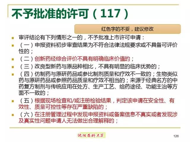 广东省工厂实施非夜班制度的实践与思考