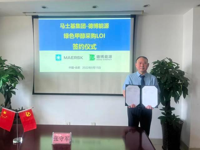 广东省环保集团，黄文的绿色使命与担当