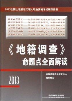 武汉房产预售证查询，全面解读与操作指南