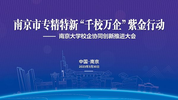 江苏文化与科技的深度融合，探索与创新之路