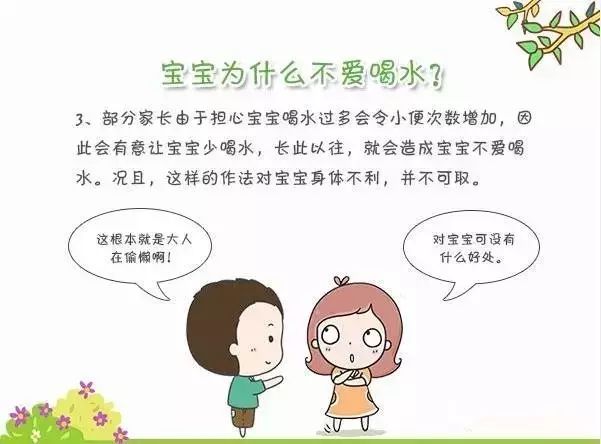 关于四个月宝宝能否喝水的探讨