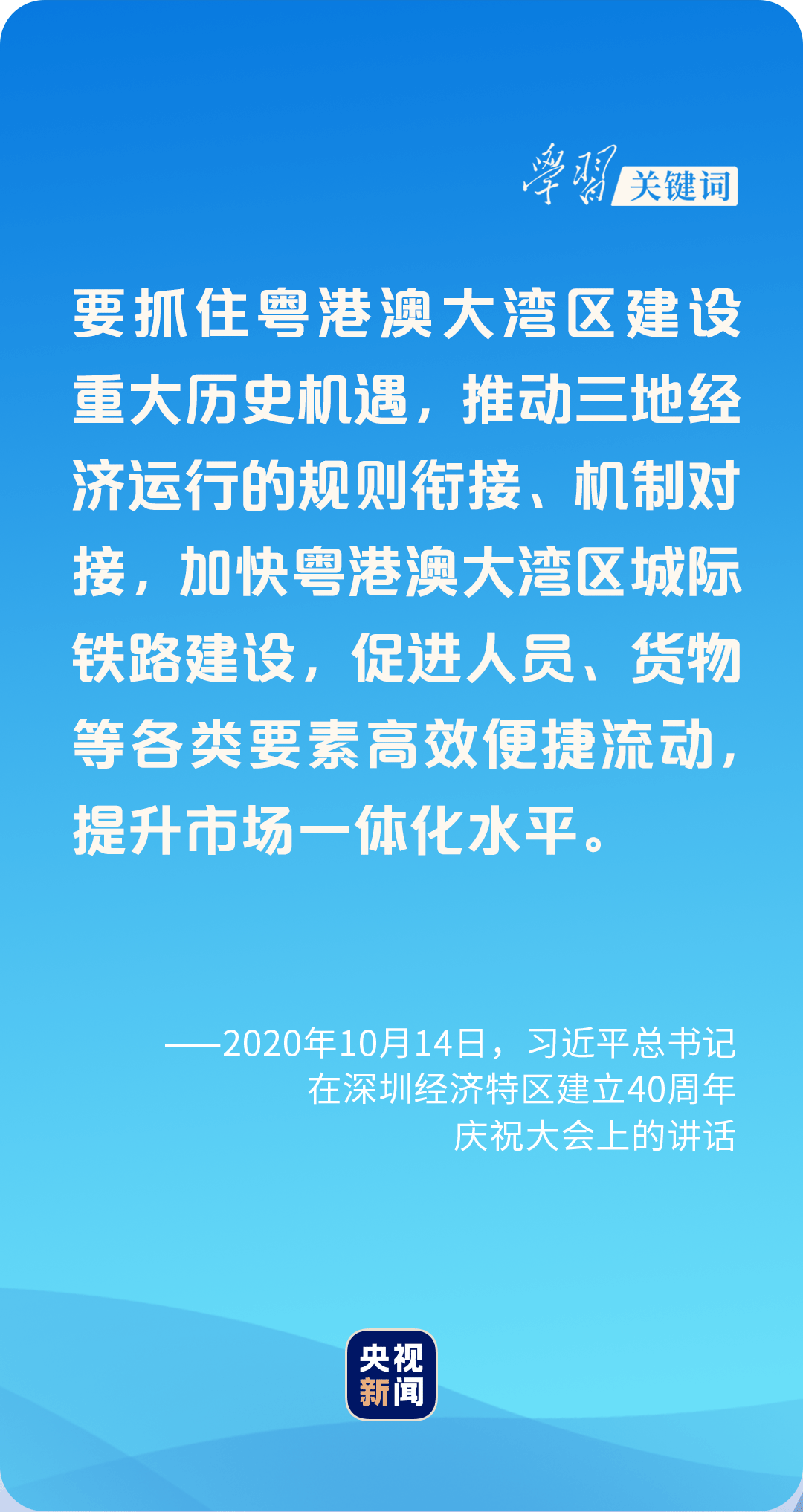 广东省农民的经济状况与财富积累研究