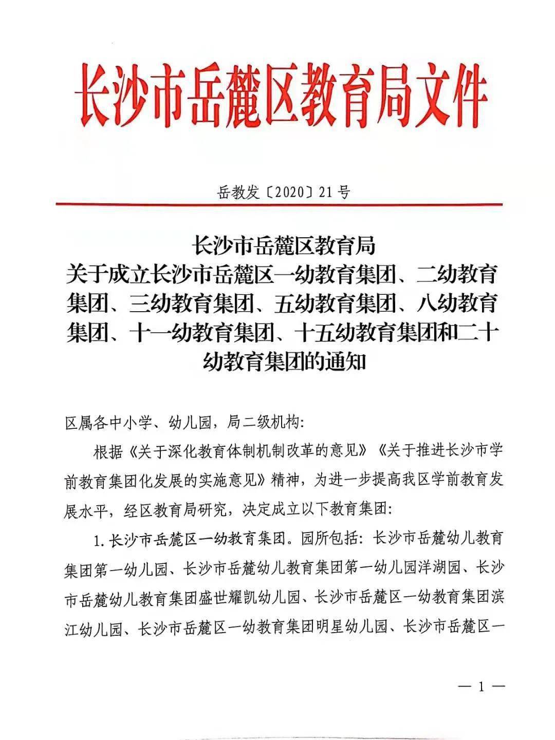 广东元纸业有限公司，探索纸业的卓越之路