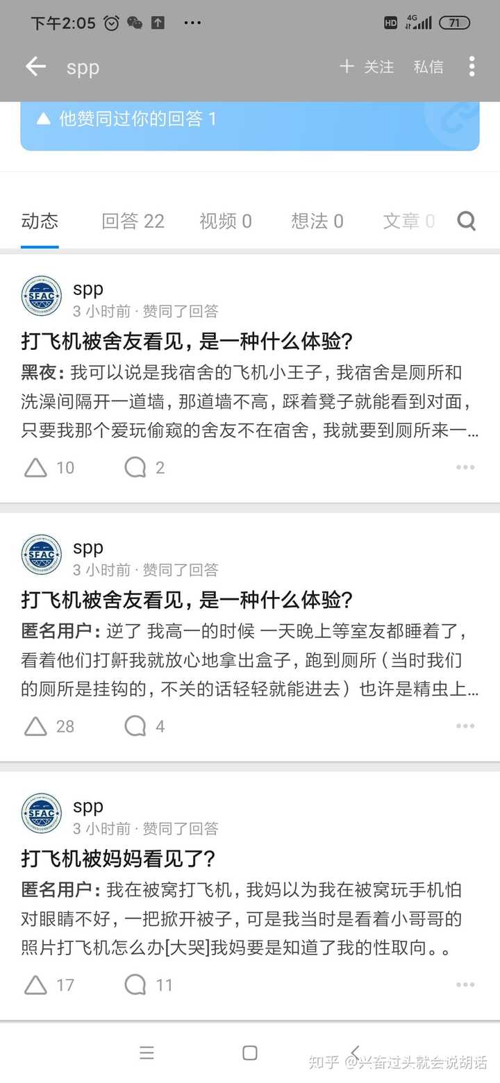 关于打飞机一个月几次的探讨